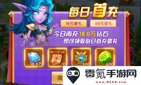 风暴奇兵无限钻石版下载(送全图鉴五星英雄)