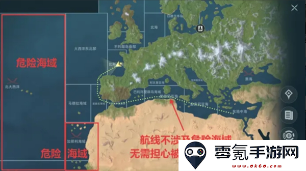 《大航海时代：传说》香料对拉商路推荐