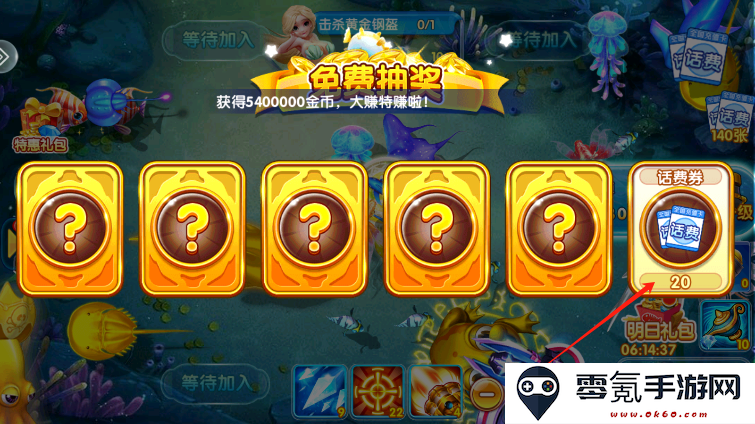 金鲨银鲨24倍免费下载