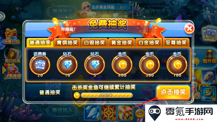 金鲨银鲨24倍免费下载