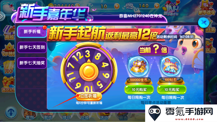 金鲨银鲨24倍免费下载
