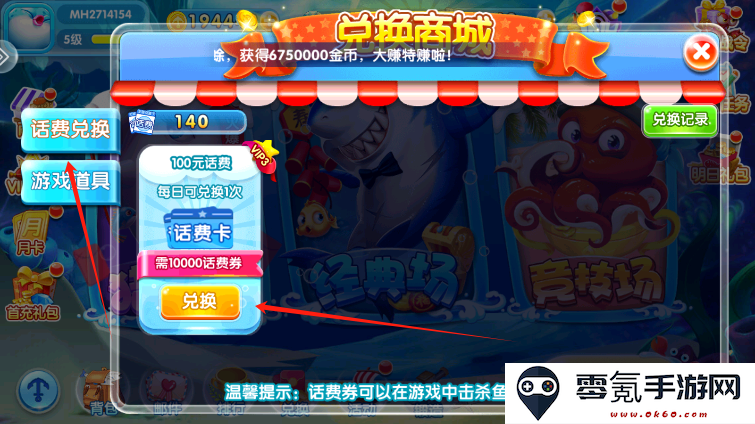 金鲨银鲨24倍免费下载