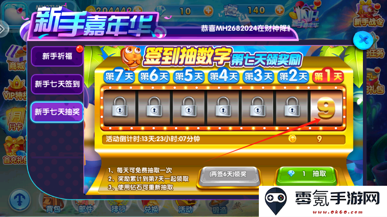 金鲨银鲨24倍免费下载