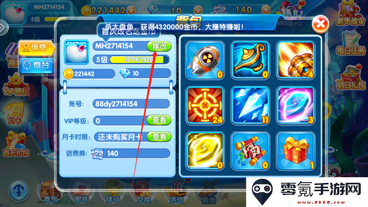 金鲨银鲨24倍免费下载