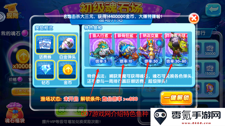 金鲨银鲨24倍免费下载
