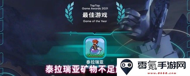 解决泰拉瑞亚中矿物不足问题的有效策略与技巧分享