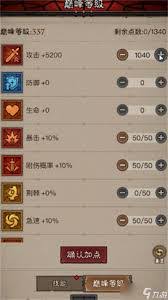 如何搭配英雄的闪秘法师电离电光束流以形成最强阵容