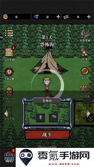寂静森林生存游戏下载(Silent Forest)