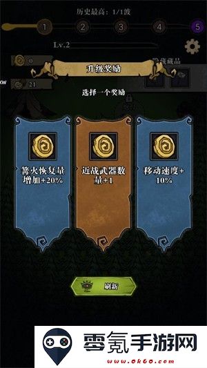 寂静森林生存游戏下载(Silent Forest)