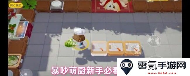 新手厨师必读、暴吵美食制作技巧与攻略分享，助你轻松成为烹饪小高手！