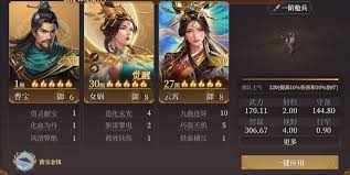 封神开天变种庚金骑阵容最佳搭配与角色选择分析