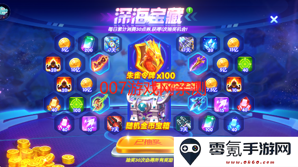 波克城市猎鱼达人手游下载