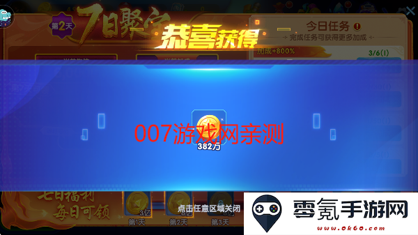 波克城市猎鱼达人手游下载