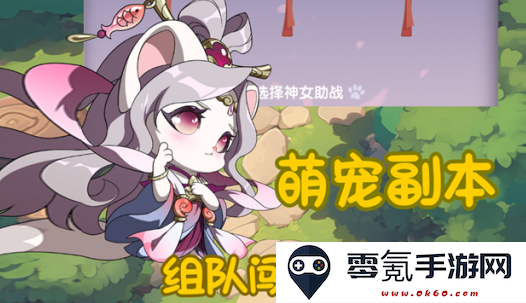 部落大亨安装包下载