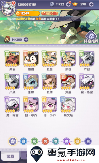 部落大亨安装包下载