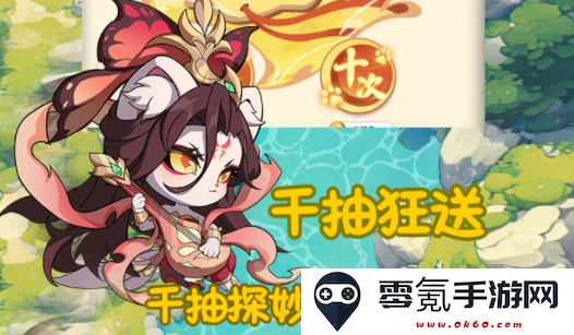 部落大亨安装包下载