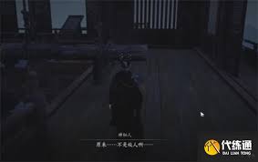 燕云十六声律律之人奇遇如何探索与实现其命运的精彩旅程