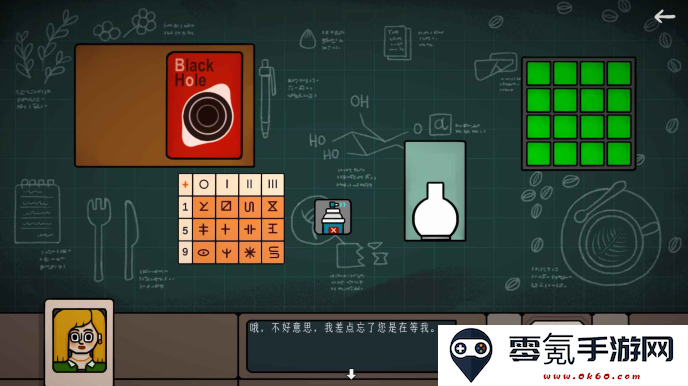 边缘空间游戏下载