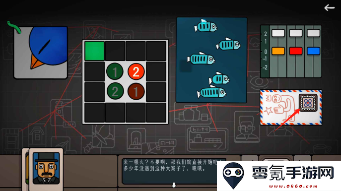 边缘空间游戏下载