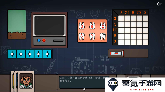 边缘空间游戏下载