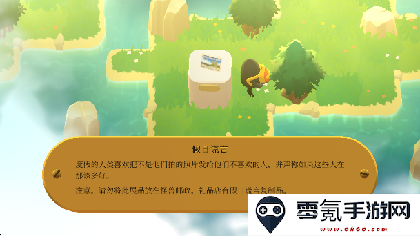 怪兽远征安卓版下载