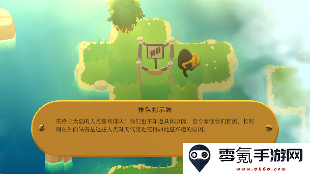 怪兽远征安卓版下载