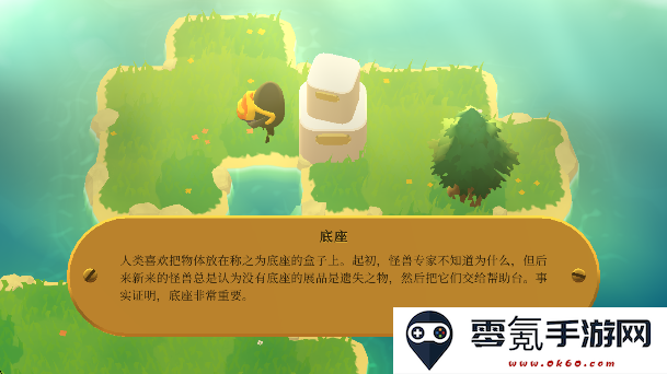 怪兽远征安卓版下载