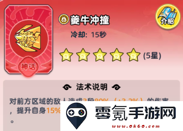 《软泥星球》永冻流法术搭配