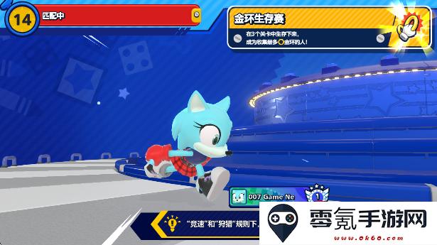 索尼克大乱斗游戏最新版下载(Sonic Rumble)