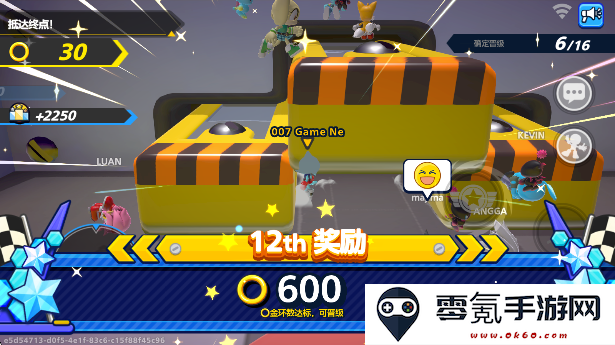 索尼克大乱斗游戏最新版下载(Sonic Rumble)