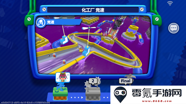 索尼克大乱斗游戏最新版下载(Sonic Rumble)