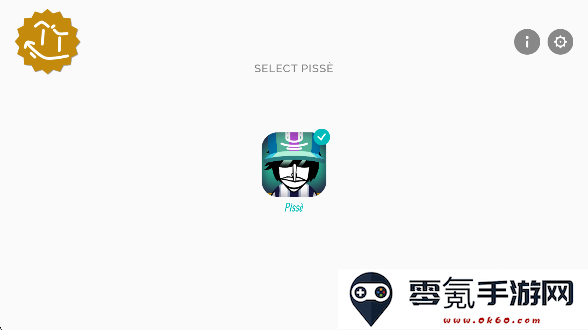 节奏盒子Pisse模组重置版下载(Incredibox - Pisse)