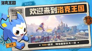 洛克王国中的孵蛋机制解读及相关规则详尽介绍