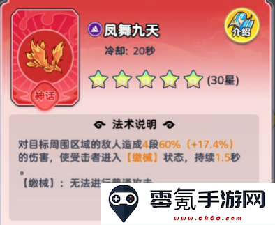 《软泥星球》法术搭配推荐