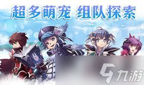 飞飞再度相聚之诗与遥远梦想的触发机制是什么