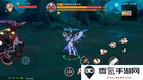 阿提卡之怒官方版下载