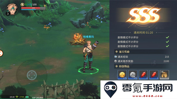 阿提卡之怒官方版下载