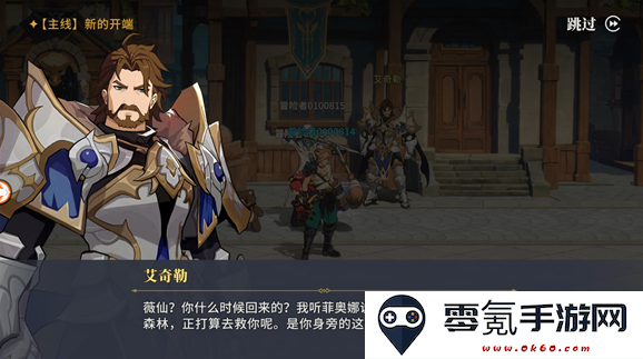 阿提卡之怒官方版下载