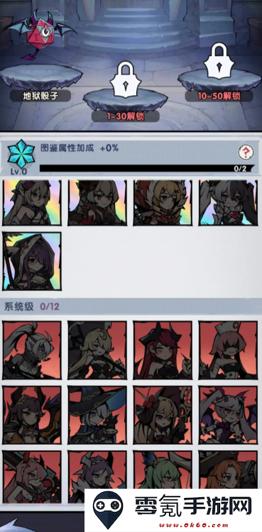 飞翔之光九游最新版手游下载