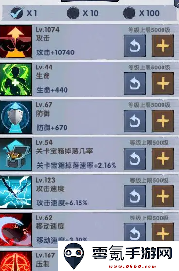 飞翔之光九游最新版手游下载
