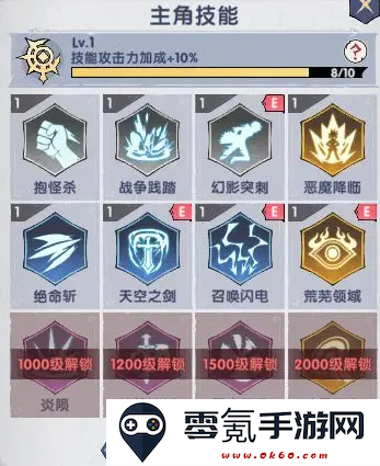 飞翔之光九游最新版手游下载