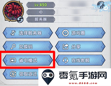 飞翔之光九游最新版手游下载