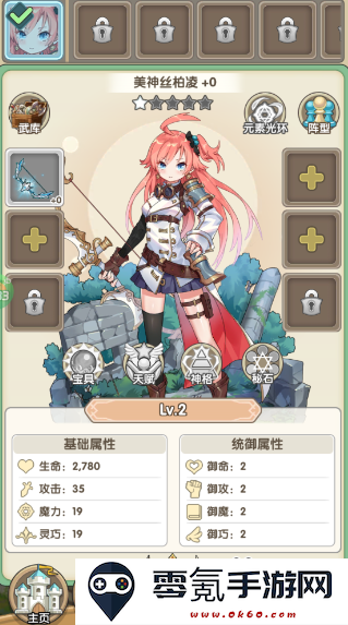 盖亚22000.1折送代金券手游下载