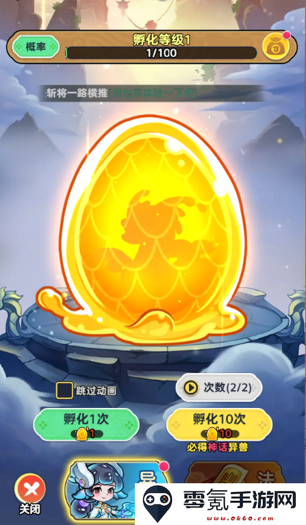 《软泥星球》异兽系统全解
