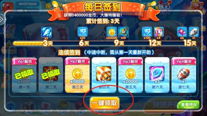 乐鸿捕鱼官方本