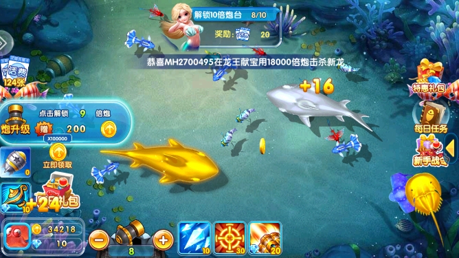 乐鸿捕鱼官方本