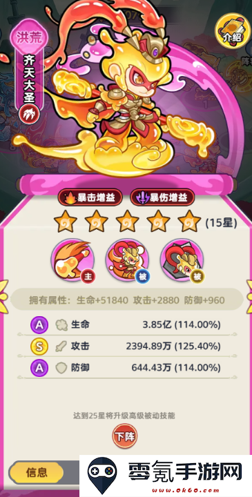 《软泥星球》开服阵容搭配推荐