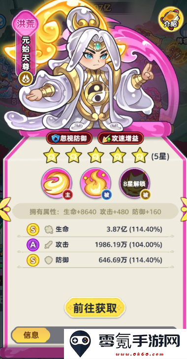 《软泥星球》开服阵容搭配推荐