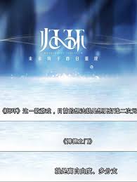 归环的开发公司究竟是哪一家公司？你了解吗？