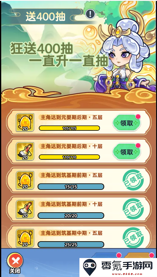 《软泥星球》零氪玩法攻略